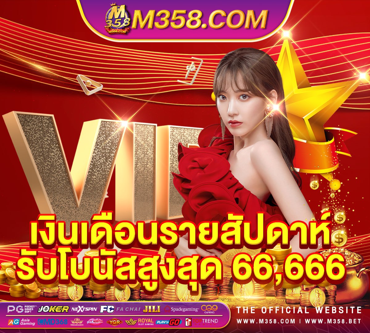 superslot ฟรี50 ไม่ตองแชร์ 2024 slot online ฟรี เครดิต dow